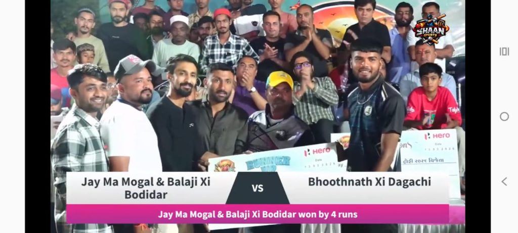 Gir Somnath Champions League