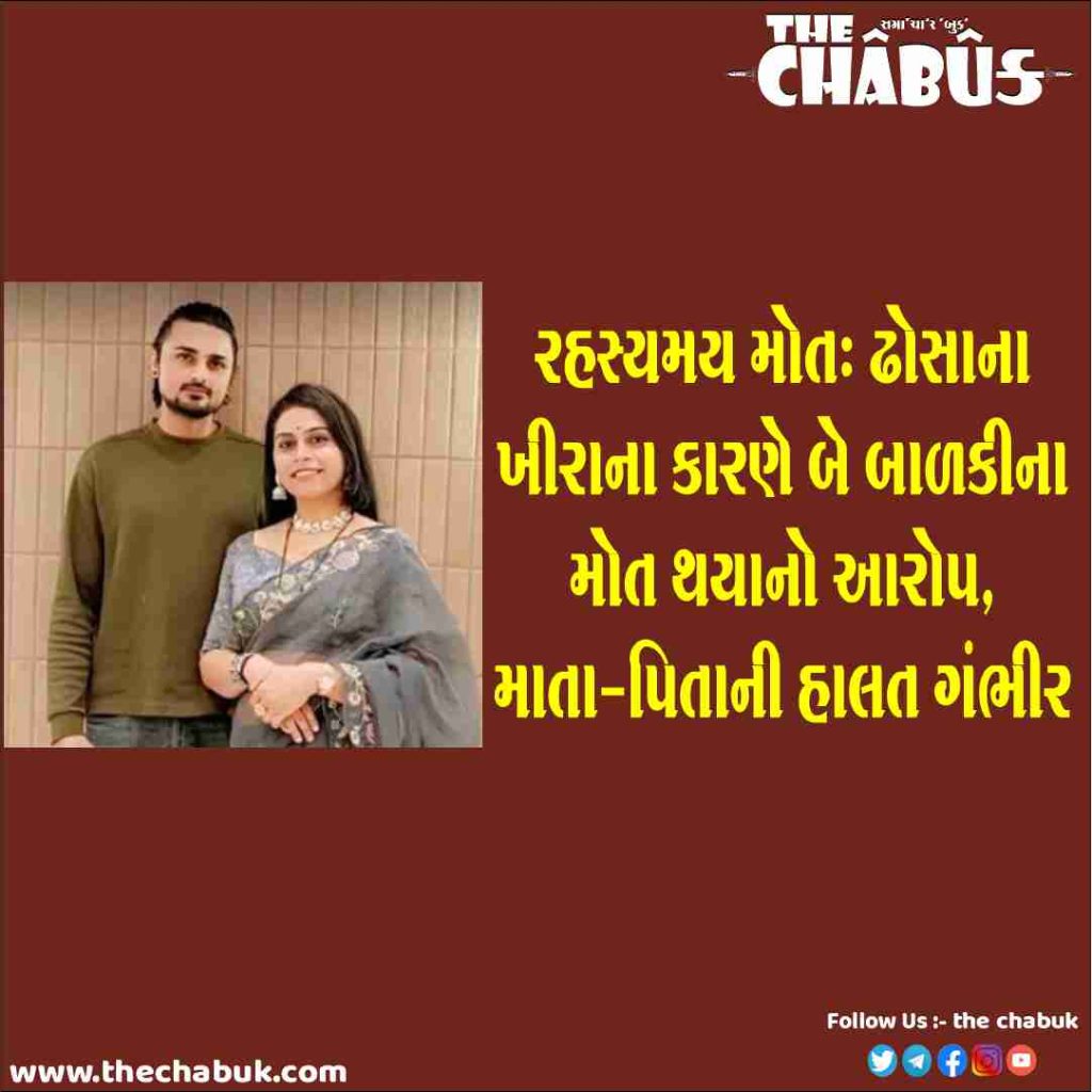 ahmedabad